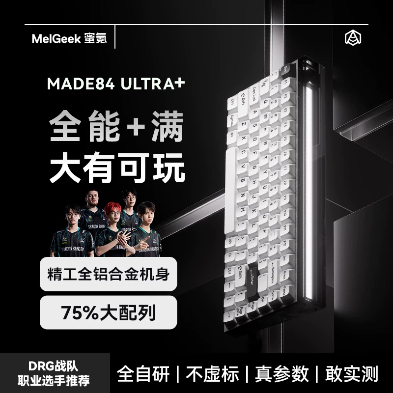 Esports Gaming Kings - เมลจีค MADE84ULTRA+ คีย์บอร์ด TTC แม็กเน็ต คิง