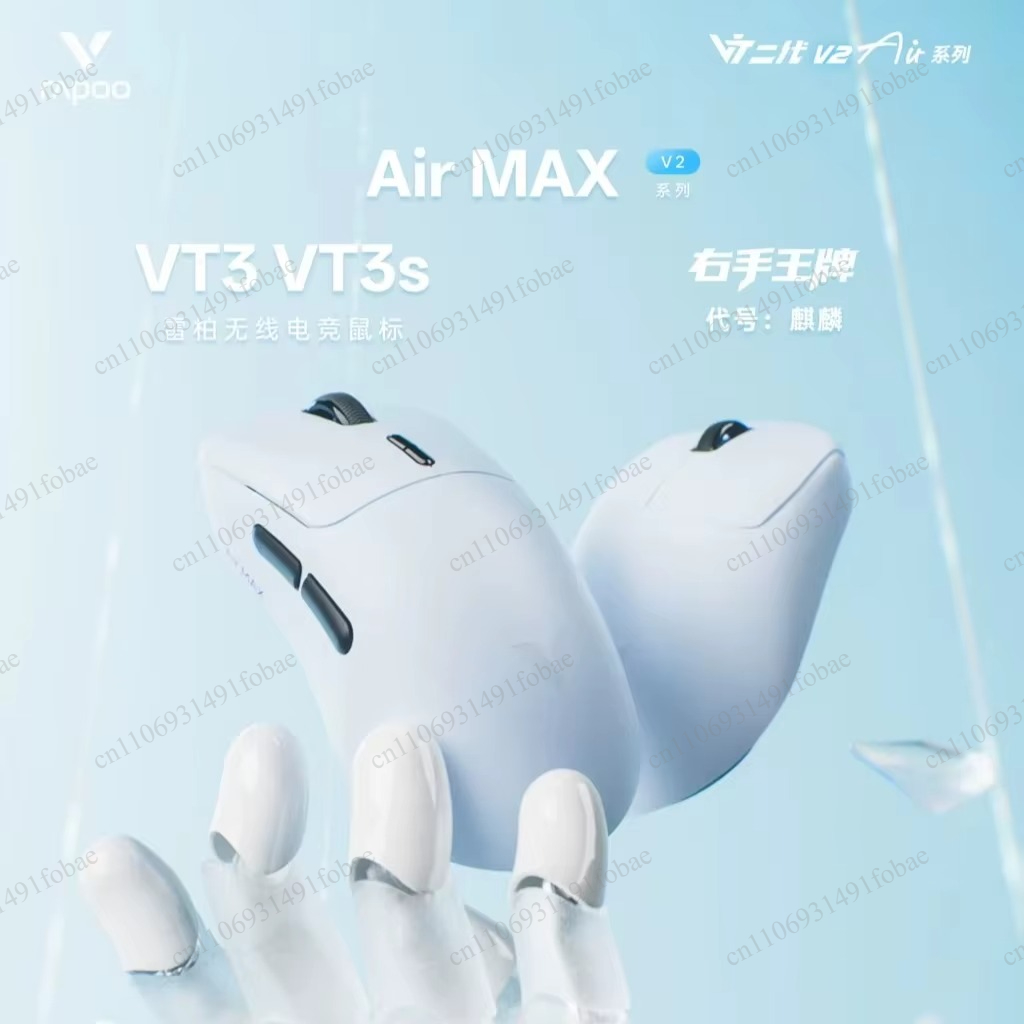 Esports Gaming Mouse - เมาส์ไร้สาย Rapoo VT3/VT3S Air MAX V2