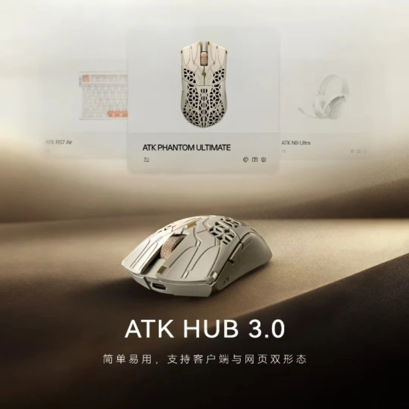 Lock Now ATK Phantom Blazing S - Esports Gaming Mouse บทวิจารณ์และราคา