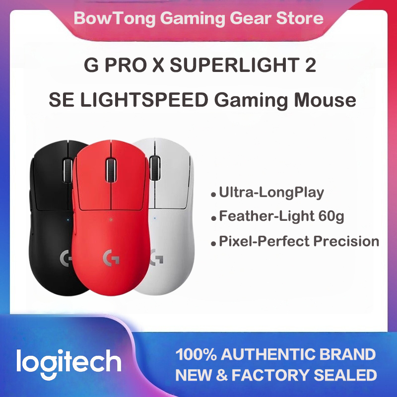 เมาส์เกมมิ่งไร้สาย Logitech GP - Esports Gaming Kings บทวิจารณ์และราคา